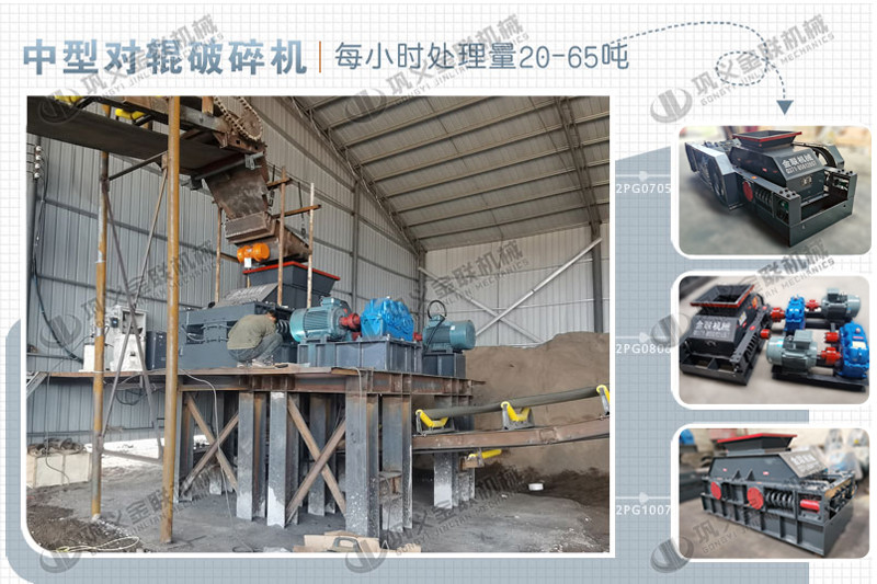 对辊制砂机|对辊制砂机价格|小型对辊式制砂机设备厂家|型号参数 对辊制砂机|对辊制砂机价格|小型对辊式制砂机设备厂家|型号参数
