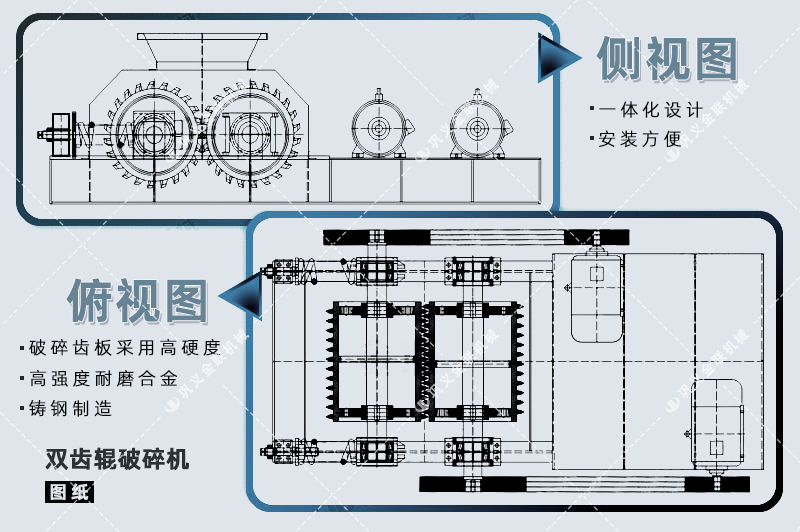 双齿辊破碎机|2PGC齿辊式破碎机|厂家提供价格|图片,原理/型号参数