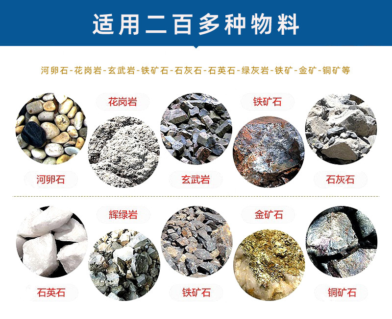 石头破碎机_小型石头破碎机,移动石子粉碎机价格,图片/视频